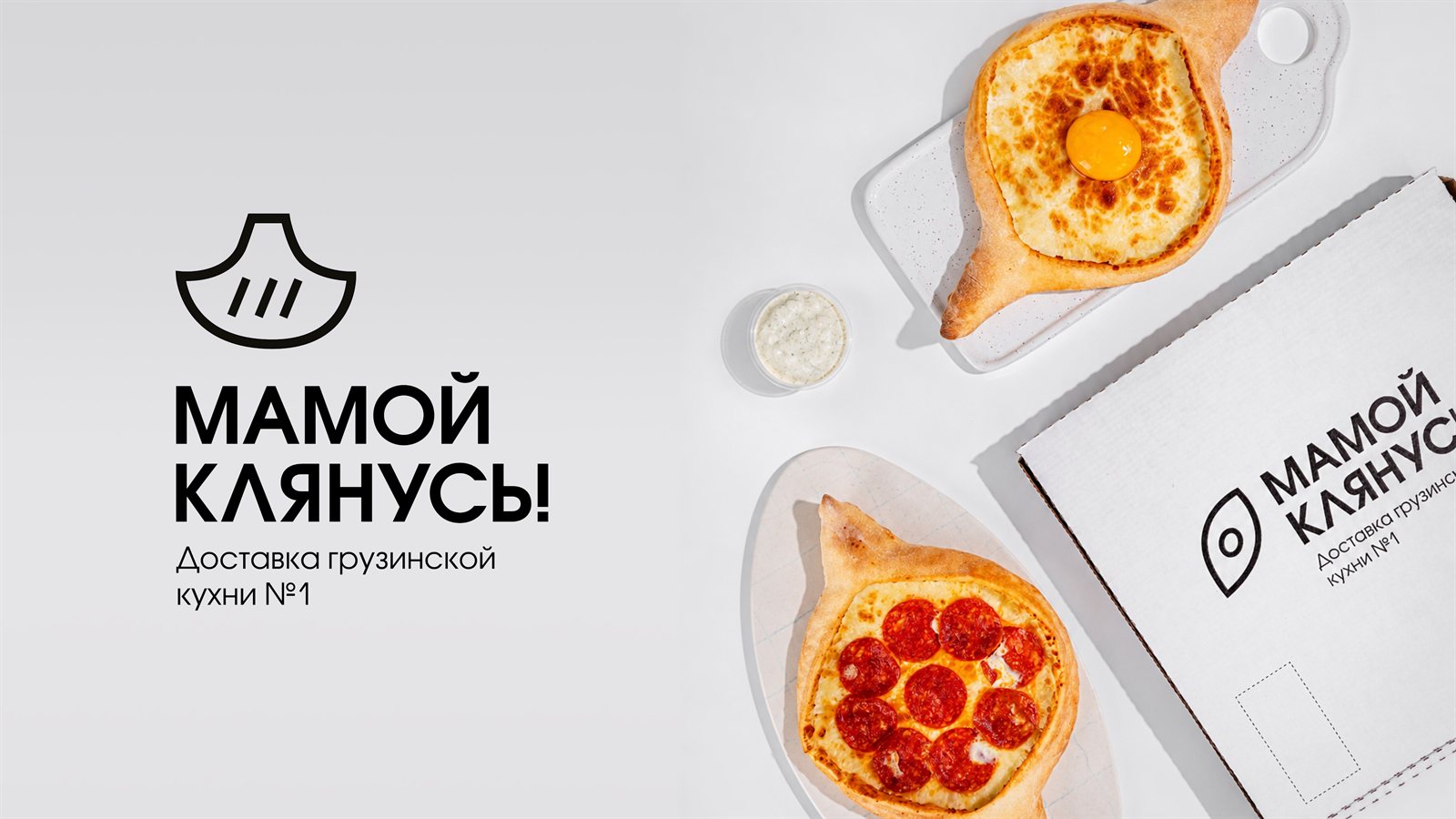 Mamoy Klyanus packaging